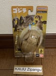 2024 Bandai Toys Transforming Egg Series King Ghidorah 4 3/4" Figure Godzilla