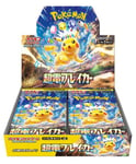 Super Electric Breaker Booster Display Boks (Japansk) - Kortspill fra Outland