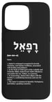 iPhone 15 Pro Max Rafael in Hebrew Israel - God Heals, Archangel of Healing Case