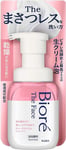 Kao Biore The Face facial wash foam Deep Moist Bottle 200ml/ Refill 340ml