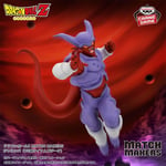 FIGURINE DRAGON BALL Z - JANEMBA (VS GOGETA) MATCH MAKERS - BANPRESTO