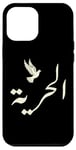 Coque pour iPhone 12 Pro Max Unique Arabic Typography Freedom Arabic Calligraphy