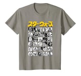 Youth Star Wars Japanes Logo Character Thumbnails T-Shirt