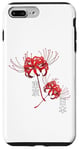 iPhone 7 Plus/8 Plus Red Spider Lily Higanbana Japanese Flower Aesthetic Anime Case