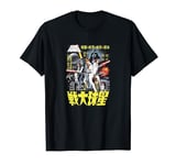 Star Wars Vintage Japanese Movie Poster T-Shirt