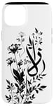 Coque pour iPhone 15 Plus Décoration murale islamique florale blanche – arabe minimaliste