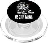 Ne M'énerve Pas Wolf Design En Russe Russie Russes PopSockets PopGrip pour MagSafe