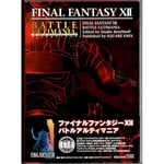 PS2 Book -- Final Fantasy 12 Battle Ultimania -- Game Book F/S w/Tracking# J FS