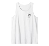 Vampire: The Masquerade Bloodlines 2 Icon Black Tank Top