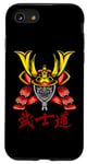 iPhone SE (2020) / 7 / 8 Funny Samurai Design Japan Warrior Japanese Demon Case