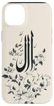 Coque pour iPhone 14 Plus Décoration murale islamique florale blanche – arabe minimaliste