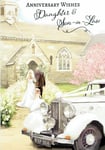 DAUGHTER and SON-IN-LAW ANNIVERSARY CARD ~ Quality Traditional Church Design