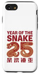 Coque pour iPhone SE (2020) / 7 / 8 Chinois 2025 Nouvel An du zodiaque Serpent Mignon Happy Lunar 25