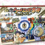 Bandai Yo-kai Watch DX Yokai watch Elda Zero & Shin Youkai Complete Set 98700 JP