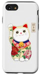 Coque pour iPhone SE (2020) / 7 / 8 Maneki Neko Anime Chat porte-bonheur japonais cool