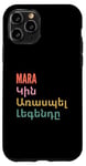 Coque pour iPhone 11 Pro Funny Armenian First Name Design - Mara