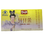 BiShengYuan BESUNYEN Detox Tea Slimming Tea Loss Weight Fat Burn Reducing Weight