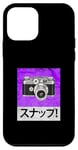 Coque pour iPhone 12 mini Purple Sunappu! (Snap!) Graphique violet vintage