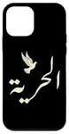 Coque pour iPhone 12 mini Unique Arabic Typography Freedom Arabic Calligraphy