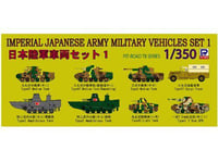 Pit road 1/350 Japanese Army vehicle set 1 TB01 Plastic model 14043 JAPAN IMPORT