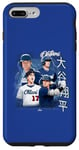 Coque pour iPhone 7 Plus/8 Plus Shohei Ohtani | Joueur MLB de baseball de Los Angeles | MLBOHT5003