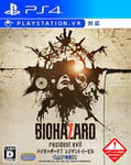 PS4 Resident Evil / Biohazard 7 - Cero D - Standard Edition F/S w/Tracking# NEW