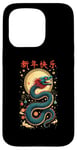 Coque pour iPhone 15 Pro 2025 Chinese New Year Dragon Art - Lunar Celebration Design