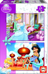 EDUCA, 2 Puzzles 48 Pieces Princess DISNEY - Cinderella and Jasmine, , EDU15292