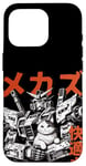 Coque pour iPhone 16 Pro Les Chats d'anime Vintage Aiment l Mecha avec l Manga d Chat