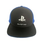 Playstation - Katakana Logo - Lippis