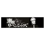 Anime Tokyo Revengers Peripheral Cartoon Print Black Flag Decoration-H05