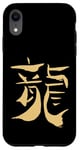 Coque pour iPhone XR Dragon (Chinois Ancienne) Signe Du Zodiaque - LOGO