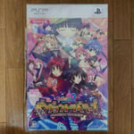 To Heart 2 Dungeon Travelers First Limited Edition Playstation Portable PSP New