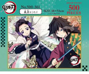 Ensky Demon Slayer: Kimetsu no Yaiba No.500-361 Giyu Jigsaw Puzzles (500 pcs)