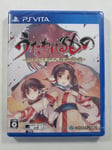 UTAWARERUMONO: CHIRIYUKU MONO E NO KOMORIUTA SONY PLAYSTATION VITA (PSVITA) JAPA