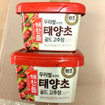 Haechandle Korean Spicy Hot Pepper Chilli Paste Sauce Gochujang 500g (Pack of 2)