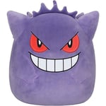 25 cm Gengar Plysch - Lägg till Gengar i ditt lag med Super Soft Plush Stor Plysch