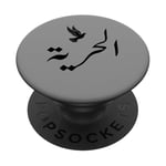 Unique Arabic Typography Freedom Arabic Calligraphy PopSockets PopGrip Adhésif