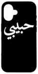 iPhone 16 Habibi Arabic Letters Love Arab Halal Case