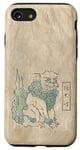 iPhone SE (2020) / 7 / 8 Komainu (Blue) (Japanese Yo-Kai Series) Case