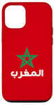 Coque pour iPhone 12/12 Pro Drapeau du Maroc avec étoile verte en rouge pour les Marocains fiers