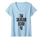 Womens Booze Saying Vodka and Beer In Russian Alcohol Russian V-Neck T-Shirt