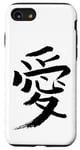 Coque pour iPhone SE (2020) / 7 / 8 L´Amour (Japonais & Chinois) Écriture ENCRE