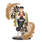 Banpresto - Demon Slayer : Kimetsu no Yaiba - Gyomei Himejima (ver. A), Bandai Spirits Figure EX