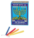 44 Colorful Kosher Candles HANUKKAH Chanukah Jewish Menorah Lamp Made in Israel