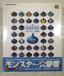 DRAGON QUEST 25TH ANNIVERSARY ENCYCLOPEDIA MONSTERS