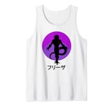 Freeza Frieza Dragon Evil Ball Z Freezer Manga 90' Tank Top