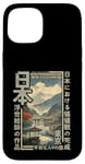 Coque pour iPhone 15 Anime traditionnel japonais sur bois ancien village Ukiyo-e