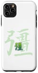 iPhone 11 Pro Max Strong Green Japanese Kanji Case