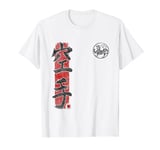 Shotokan Karate Symbol martial arts japan Dojo training T-Shirt